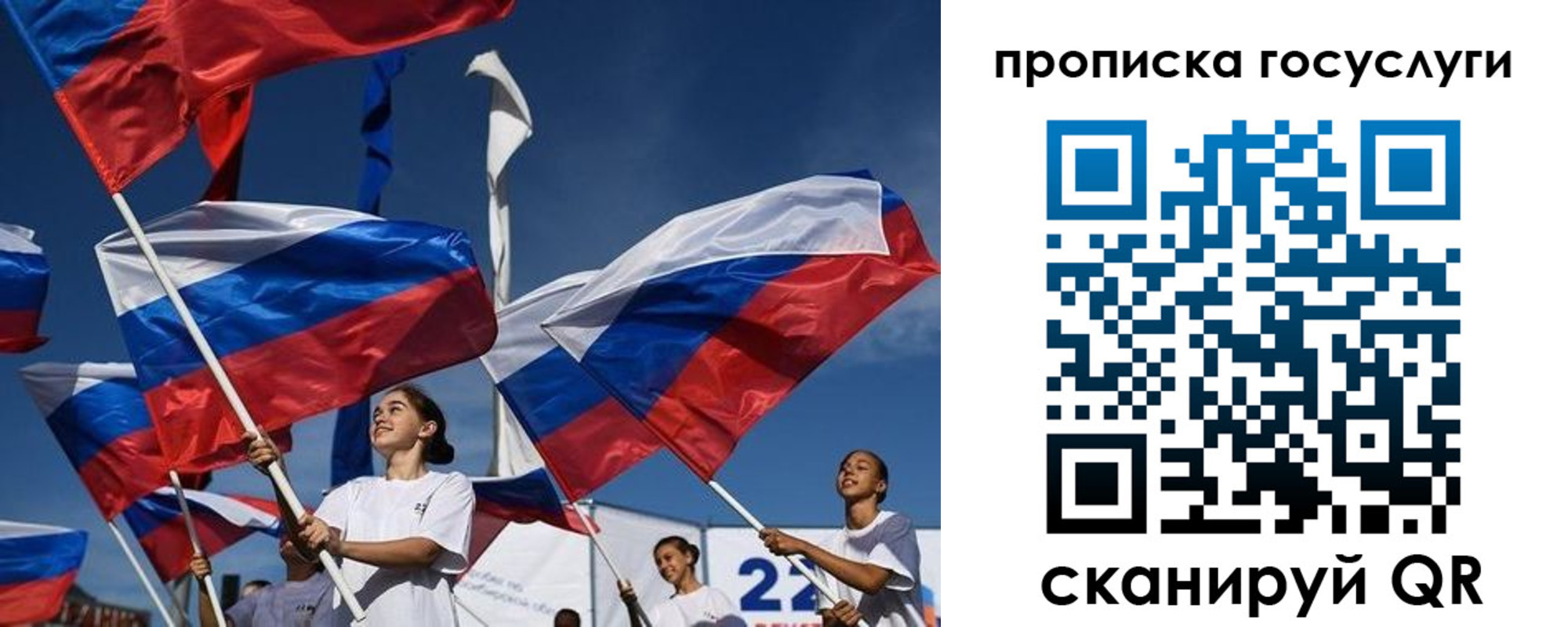 пропишу в квартире в Ачинске