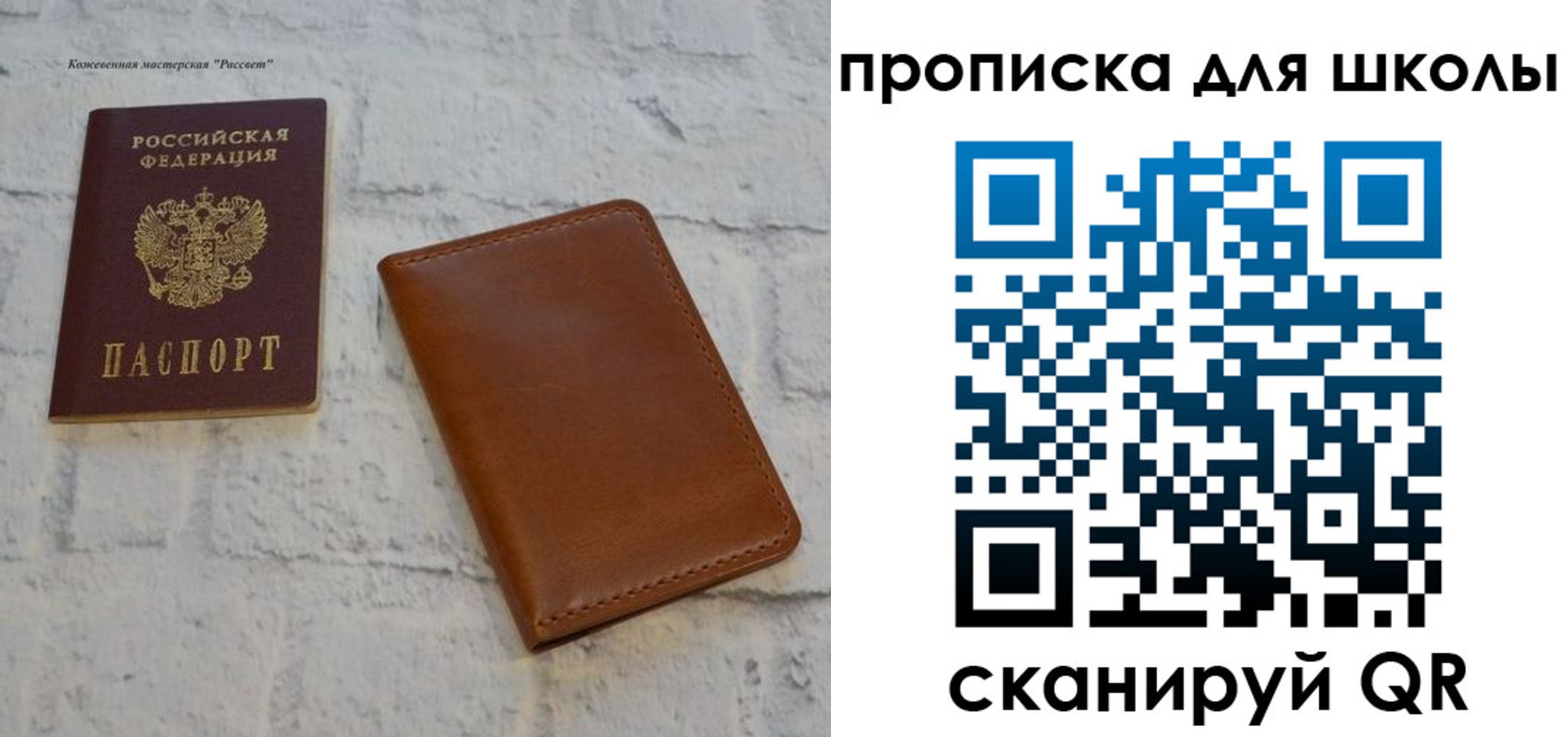 временная регистрация адрес в Ачинске
