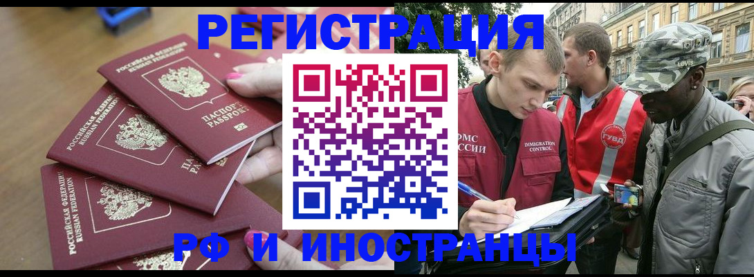 регистрация для школы в Ачинске